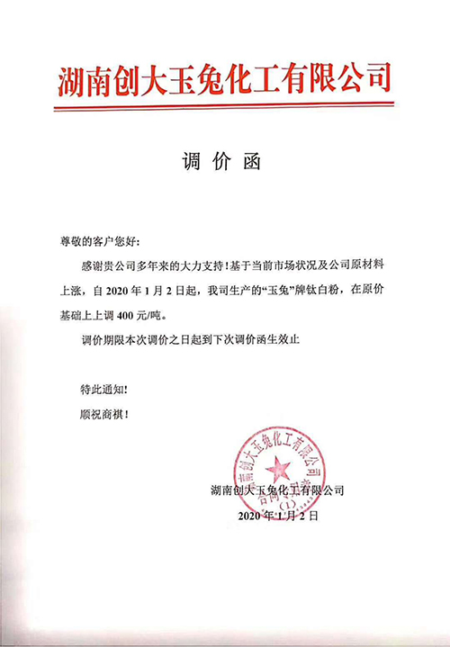 J9国际站备用【唯一】官方网站