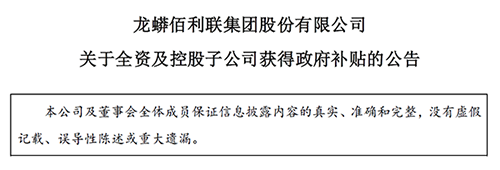 %e9%be%99%e6%9f%8f%e6%88%aa%e5%9b%be J9国际站备用【唯一】官方网站